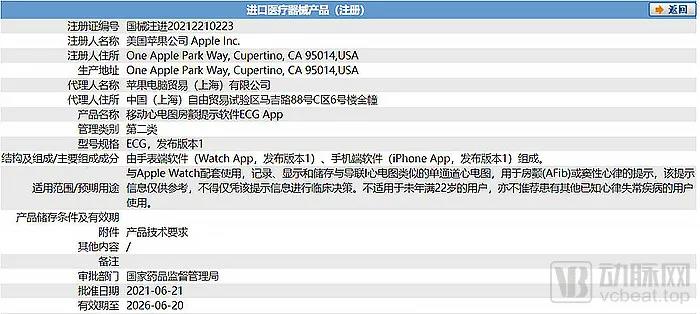 微信图片_20210818135955.jpg