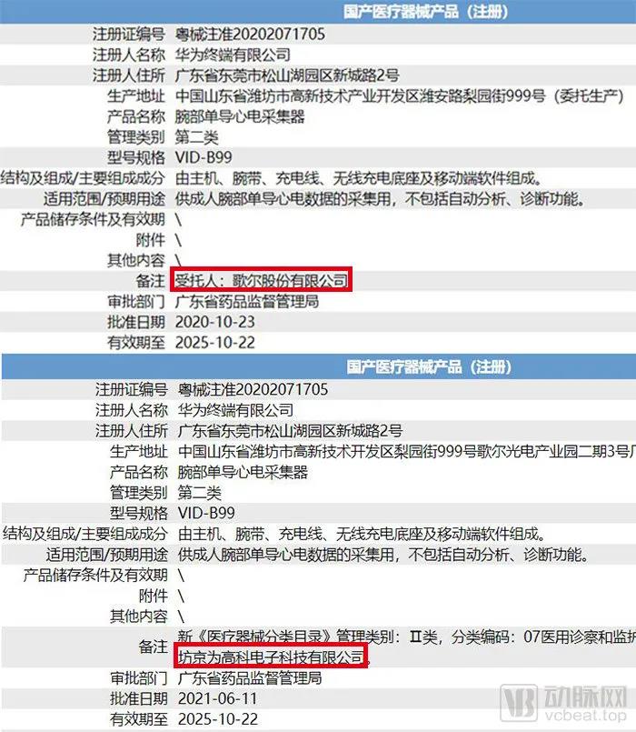 微信图片_20210818140006.jpg