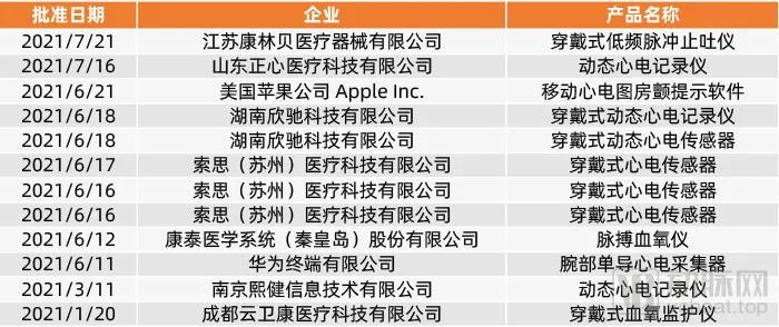 微信图片_20210818140018.jpg
