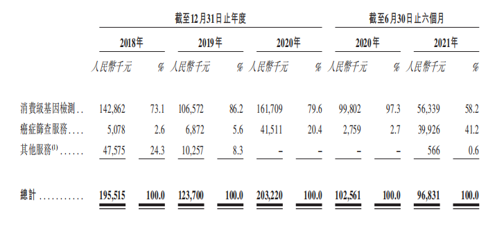 微信图片_20210818140349.png