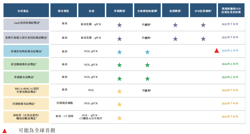 微信图片_20210818140353.png
