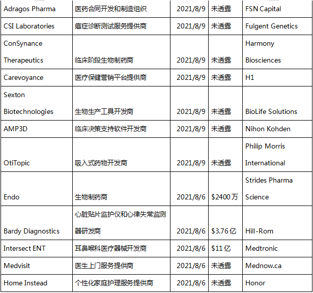 微信图片_20210818141604.png