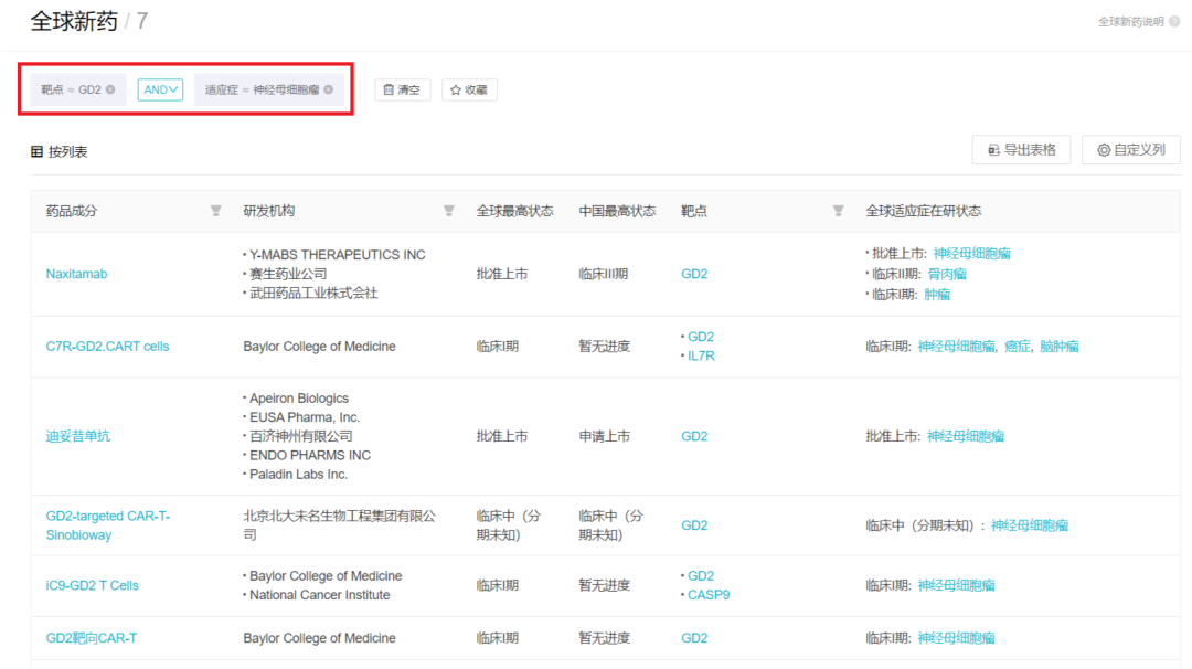 微信图片_20210818142120.png
