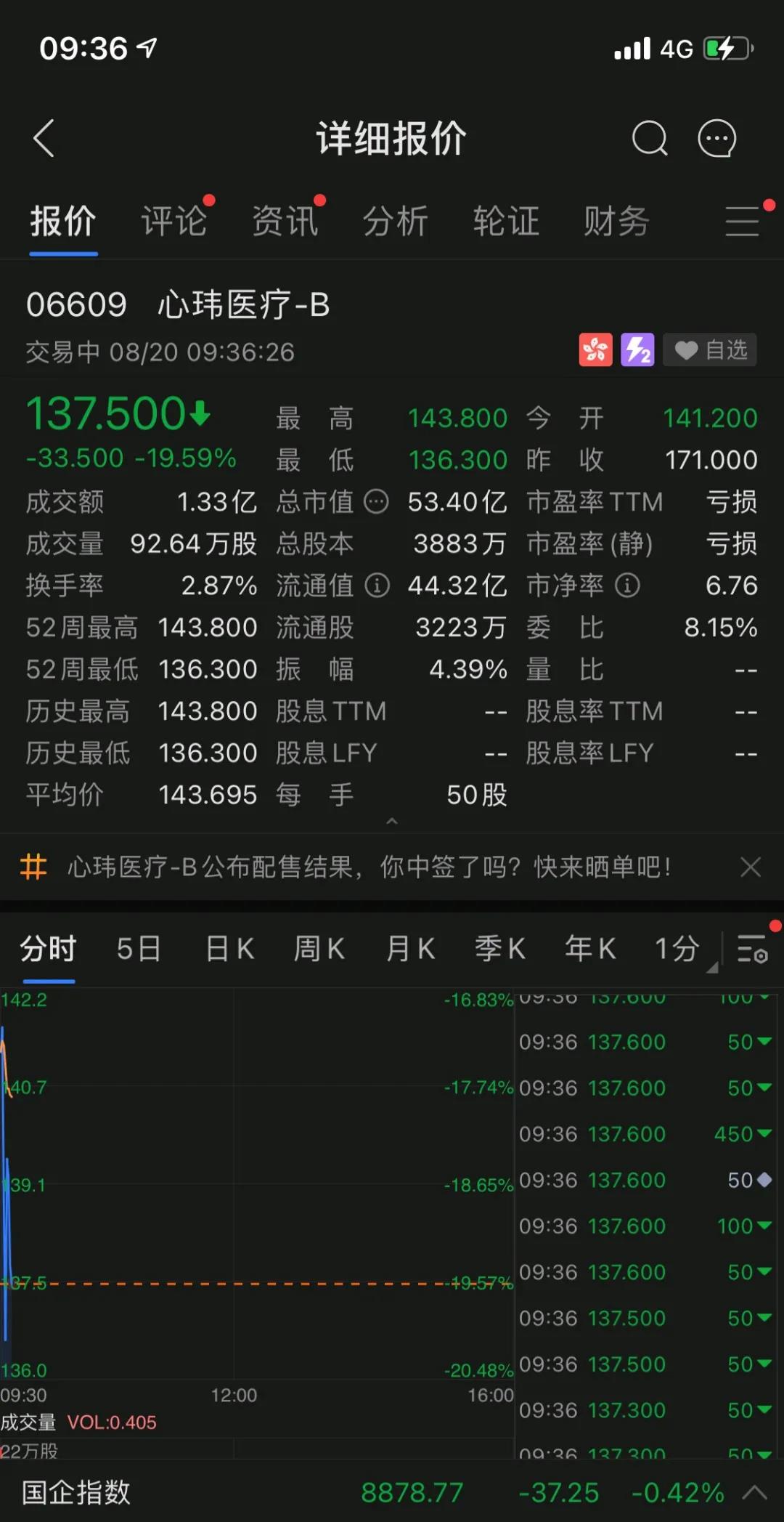 微信图片_20210820134325.jpg
