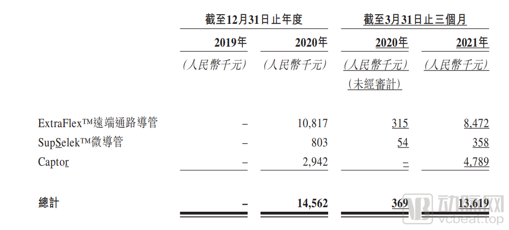微信图片_20210820134342.png