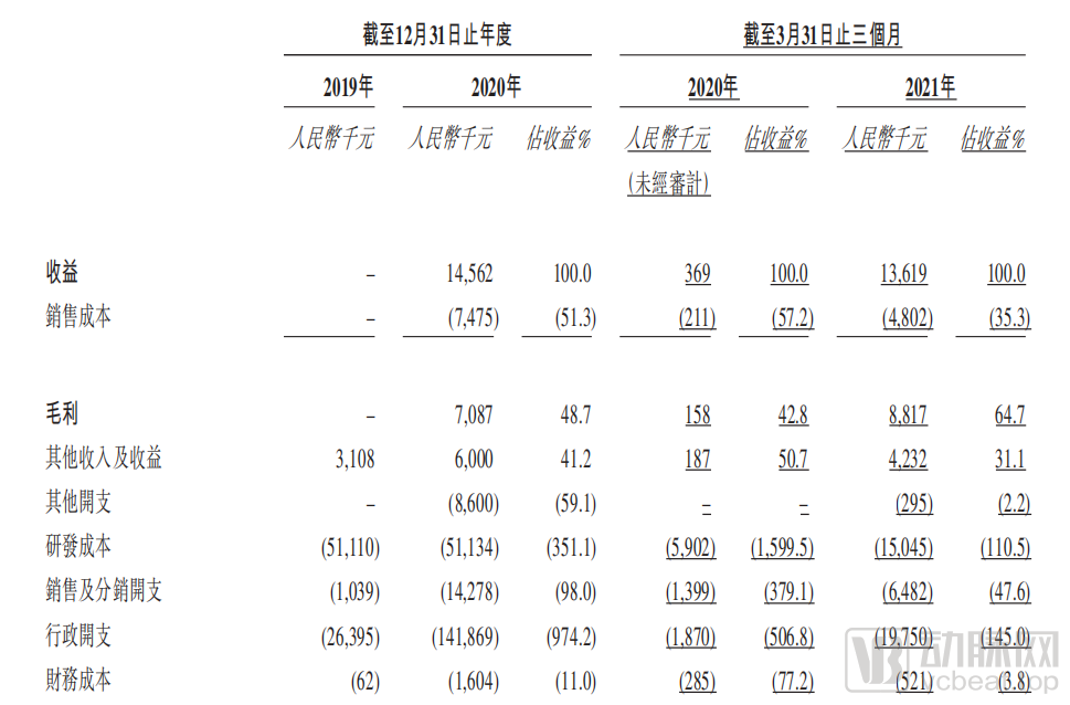 微信图片_20210820134346.png