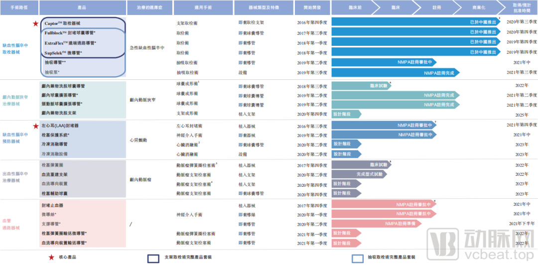 微信图片_20210820134350.png