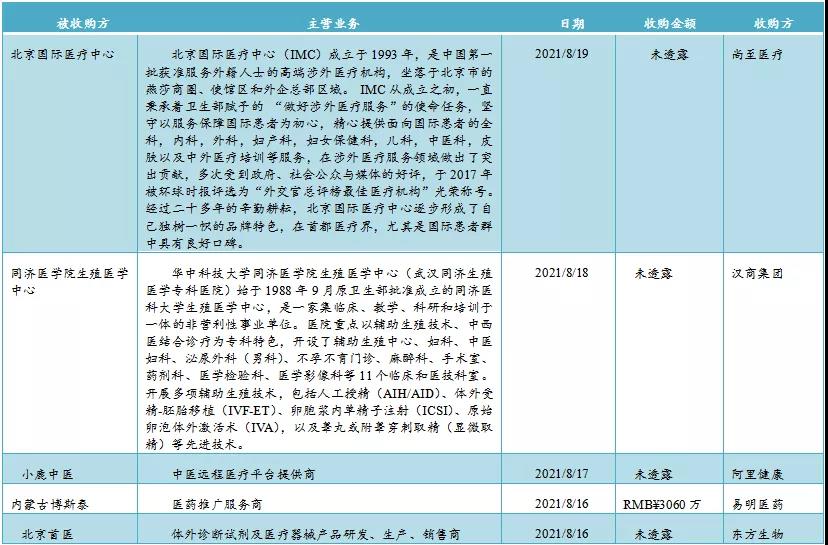微信图片_20210824135520.jpg