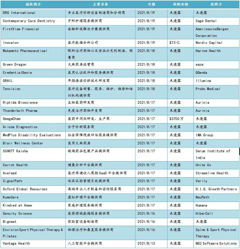 微信图片_20210824135532.jpg