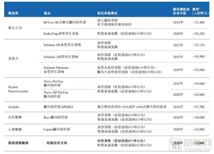 微信图片_20210825140243.jpg
