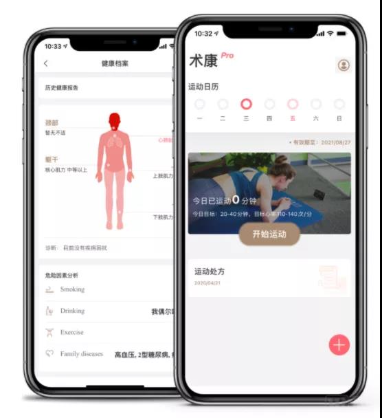 微信图片_20210827141351.jpg