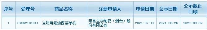 微信图片_20210827142422.jpg