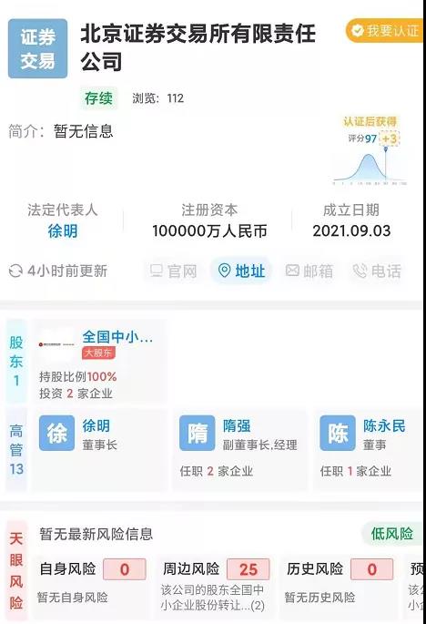 微信图片_20210906152048.jpg
