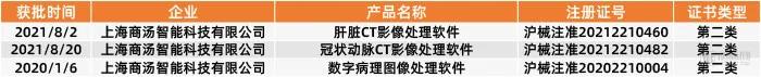 微信图片_20210908134406.jpg