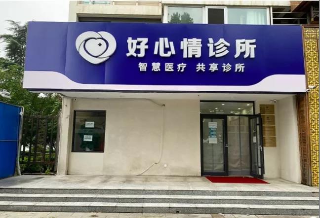 微信图片_20210908140717.jpg
