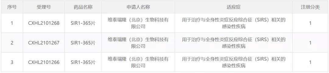微信图片_20210913151225.jpg