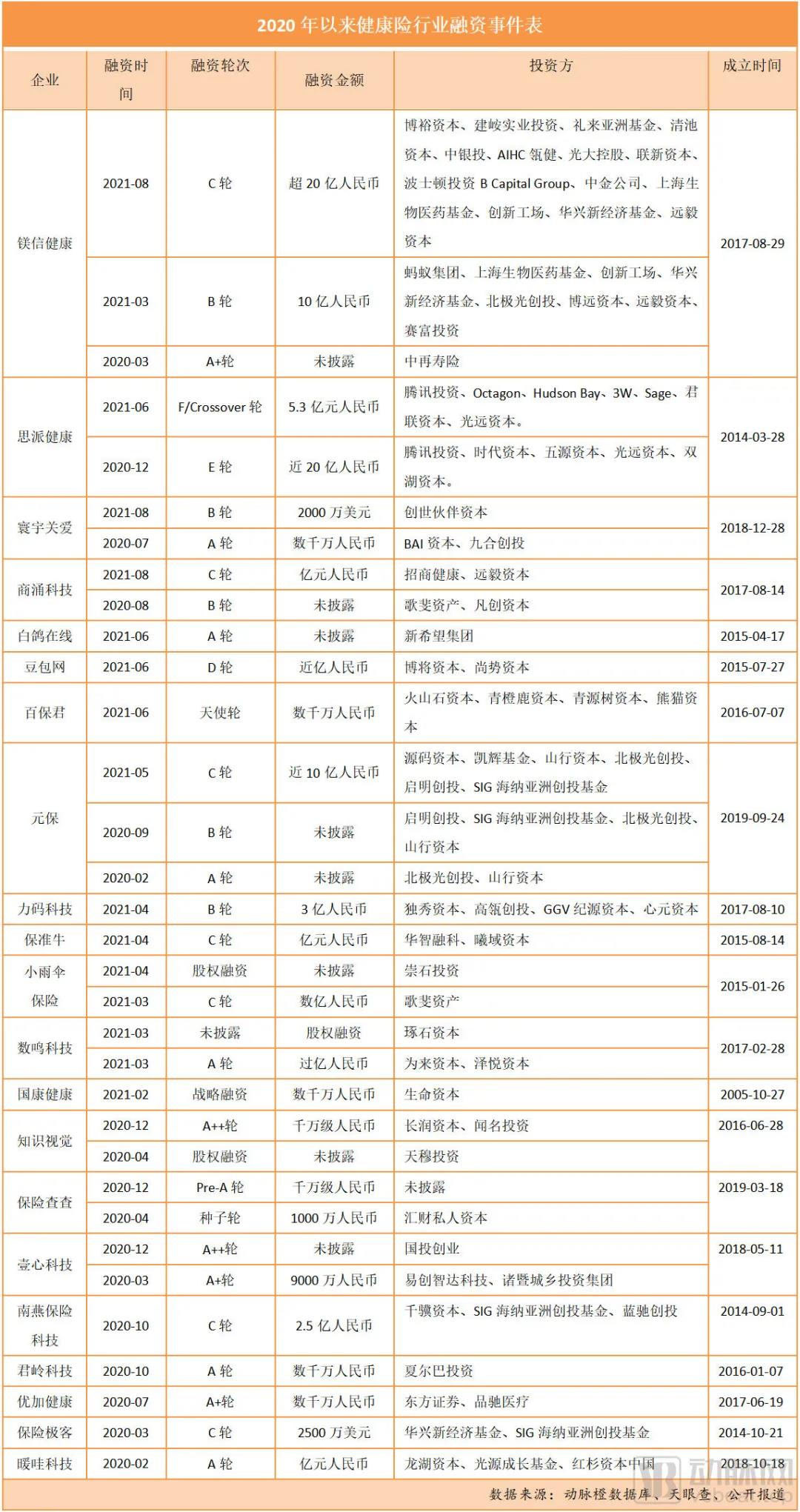 微信图片_20210917140554.jpg