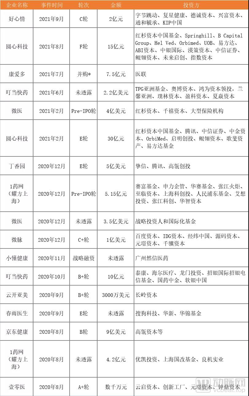 微信图片_20210918135725.jpg