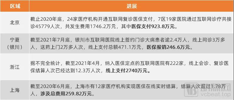 微信图片_20210924141817.jpg
