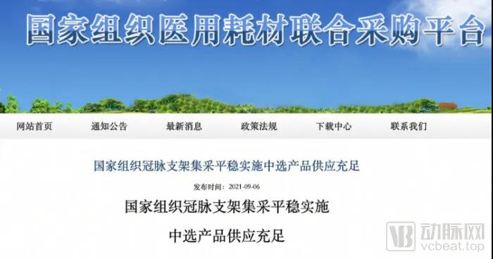 微信图片_20210926150150.jpg