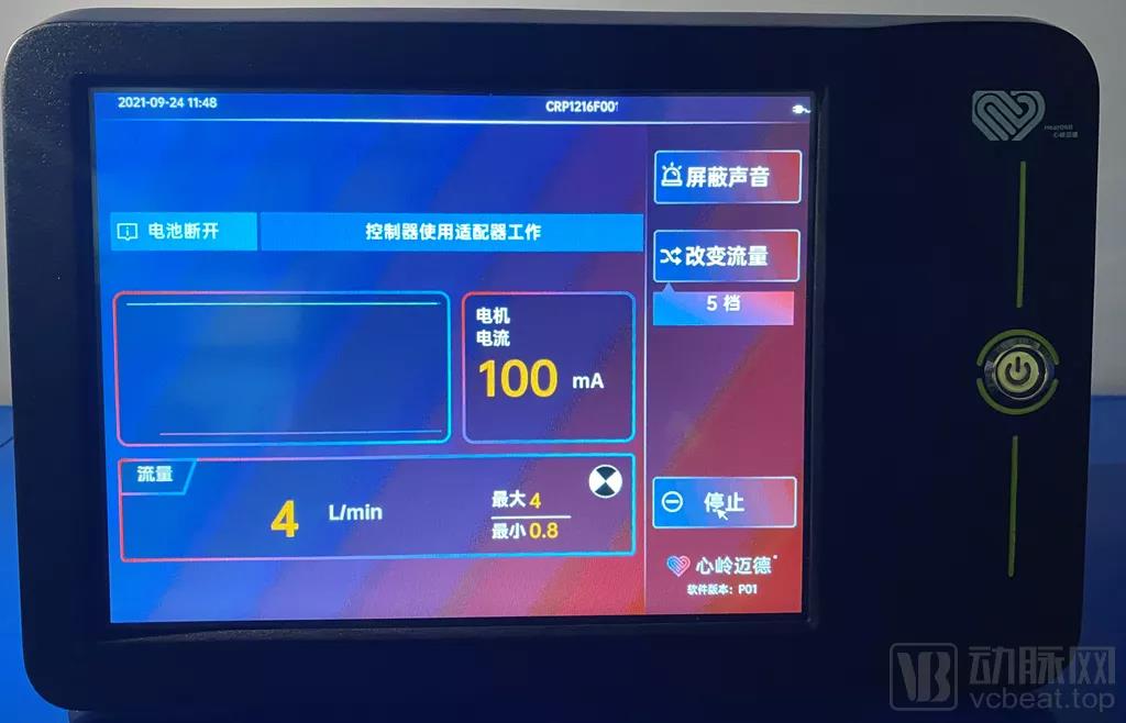 微信图片_20210926151305.jpg