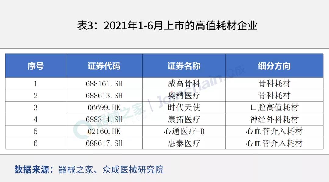 微信图片_20211009140432.jpg