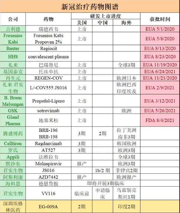 微信图片_20211014135154.jpg