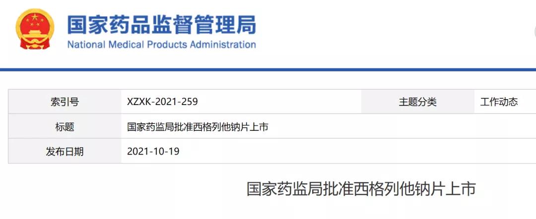 微信图片_20211019135248.jpg