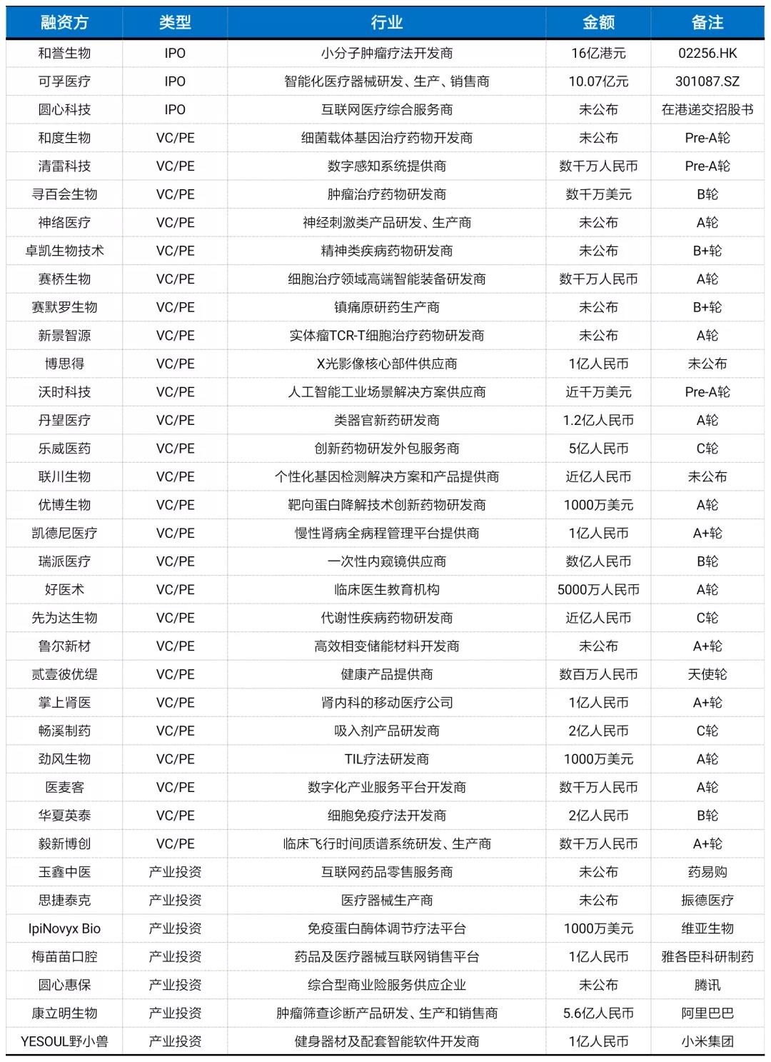 微信图片_20211020141851.jpg