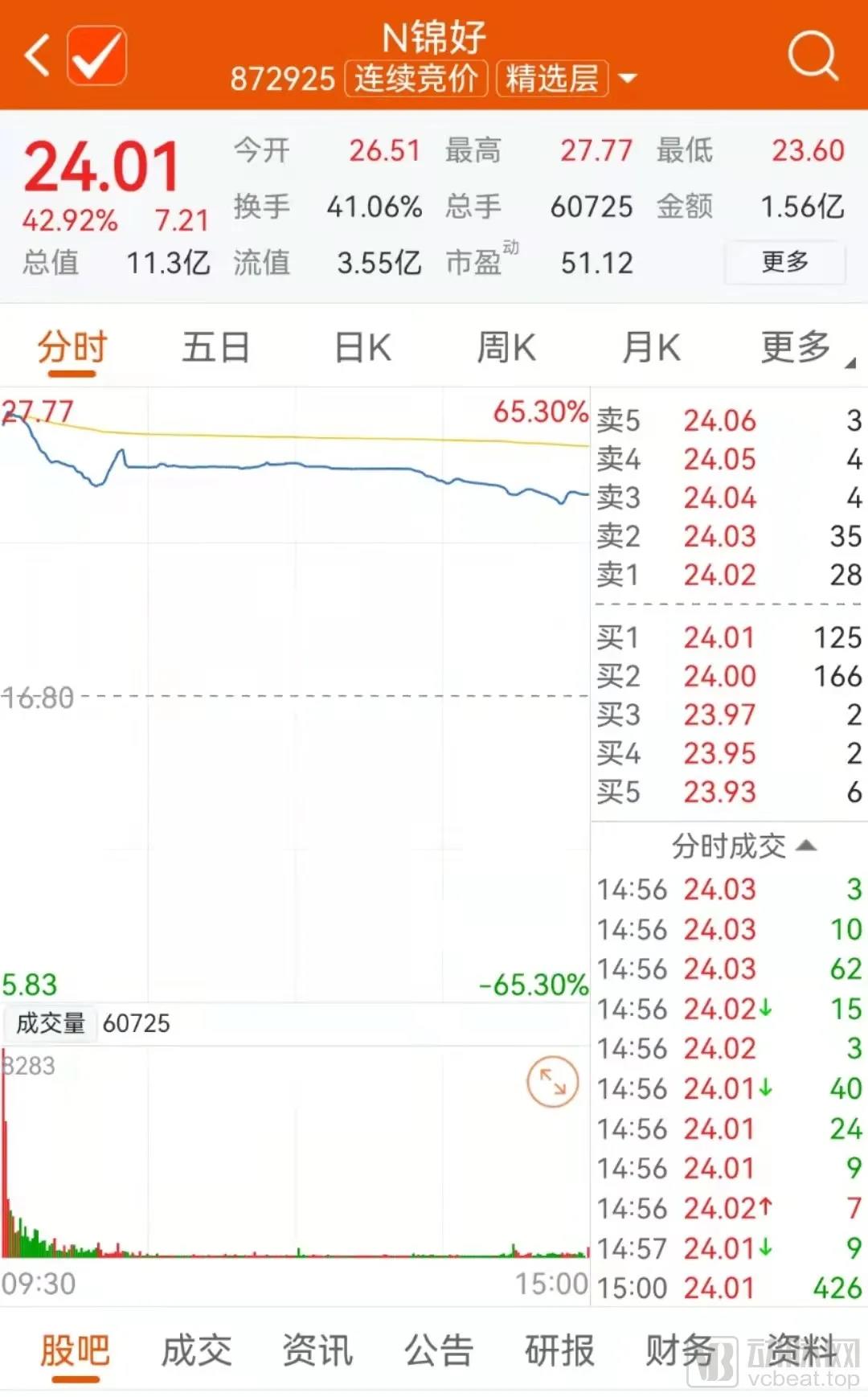 微信图片_20211026143314.jpg