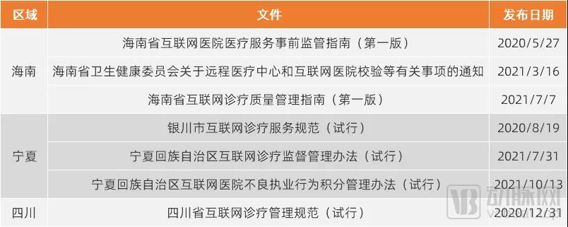 微信图片_20211029140151.jpg