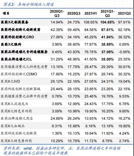 微信图片_20211103141911.jpg