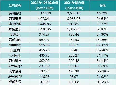 微信图片_20211103142043.jpg