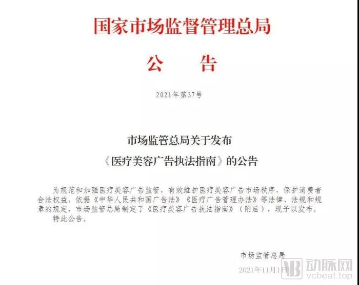 微信图片_20211104144357.jpg