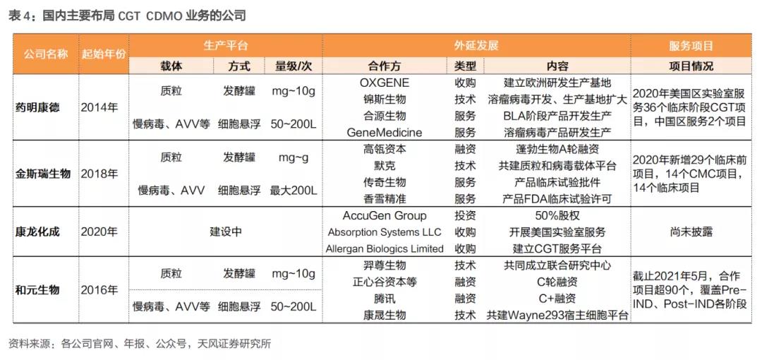 微信图片_20211104144655.jpg