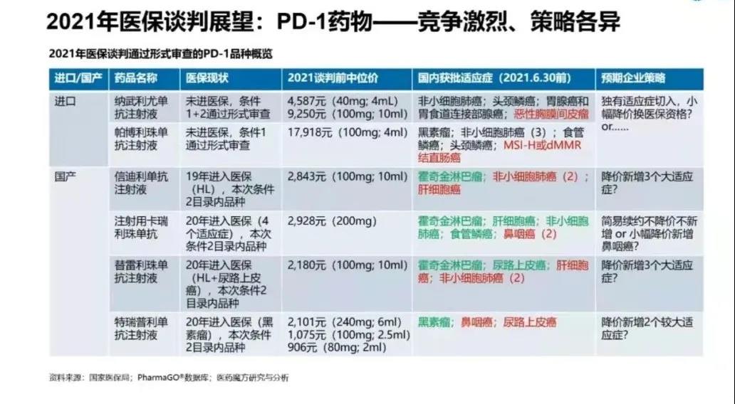 微信图片_20211110134817.jpg