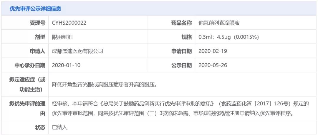 微信图片_20211112150228.jpg