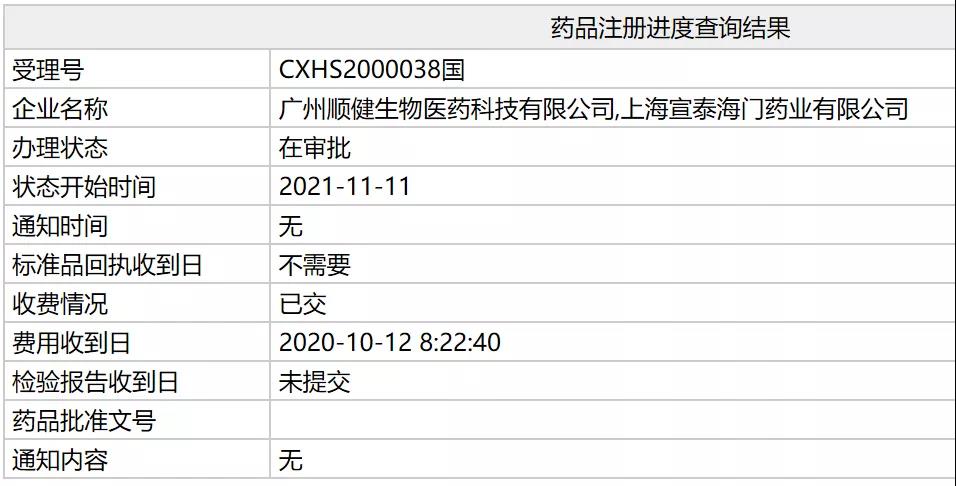 微信图片_20211112150518.jpg