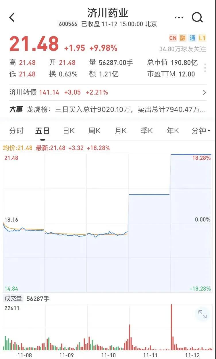 微信图片_20211117143908.jpg