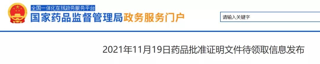 微信图片_20211119143535.jpg