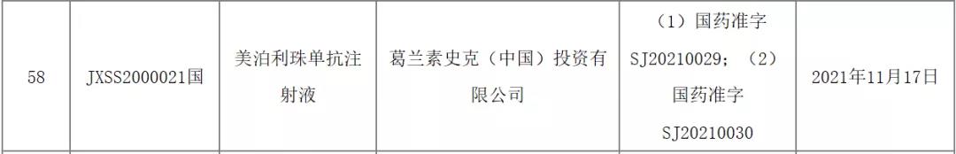 微信图片_20211119143545.jpg