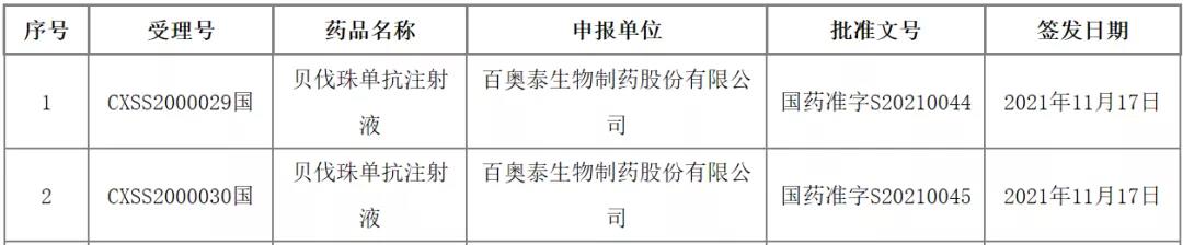 微信图片_20211119143829.jpg