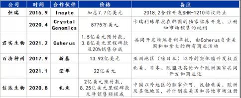 微信图片_20211124140651.jpg
