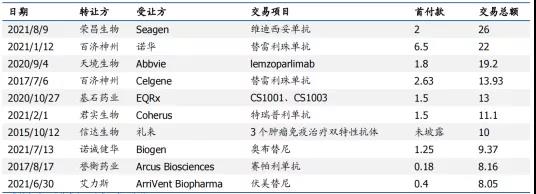 微信图片_20211124140704.jpg