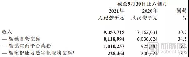 微信图片_20211125135506.jpg