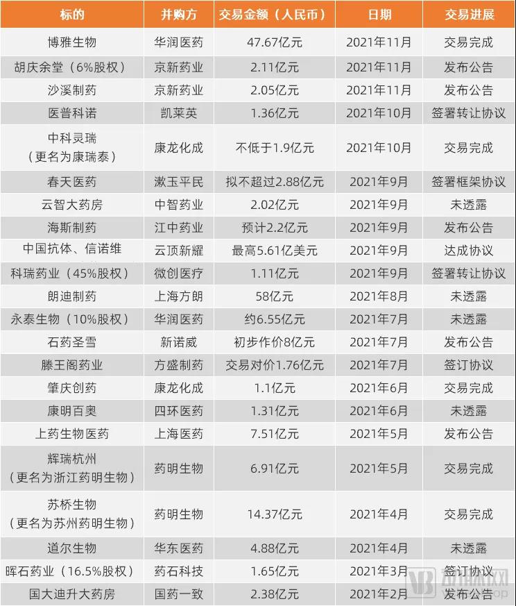 微信图片_20211130111506.jpg