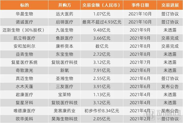 微信图片_20211130111514.jpg
