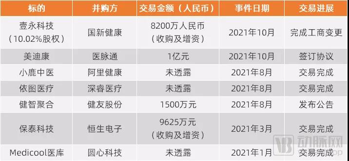 微信图片_20211130111523.jpg