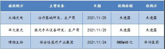 微信图片_20211130111925.jpg