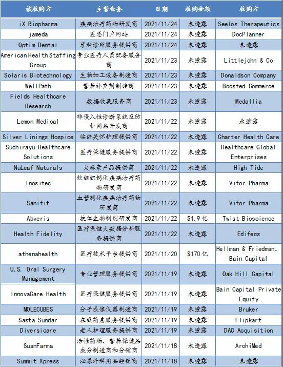 微信图片_20211130111929.jpg
